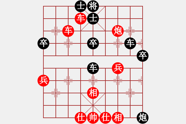 象棋棋譜圖片：4336320(草民) 勝 3083232(草民) - 步數(shù)：50 