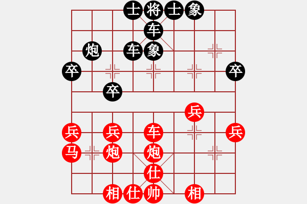 象棋棋譜圖片：行者必達[紅] -VS- 把酒臨風[黑] - 步數(shù)：30 