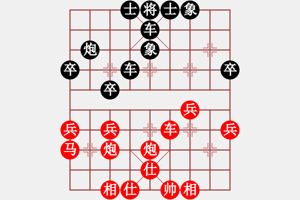 象棋棋譜圖片：行者必達[紅] -VS- 把酒臨風[黑] - 步數(shù)：33 