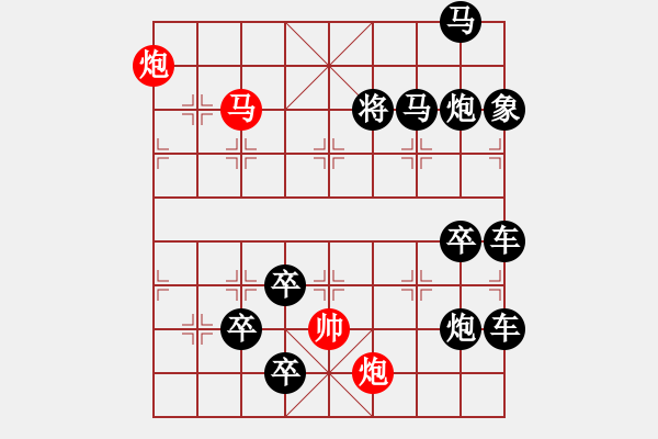 象棋棋譜圖片：【 人如風后入江云 情似雨余黏地絮 】 秦 臻 擬局 - 步數(shù)：30 