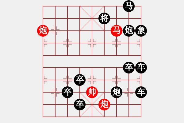 象棋棋譜圖片：【 人如風后入江云 情似雨余黏地絮 】 秦 臻 擬局 - 步數(shù)：40 