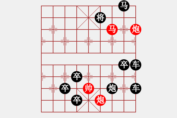 象棋棋譜圖片：【 人如風后入江云 情似雨余黏地絮 】 秦 臻 擬局 - 步數(shù)：60 