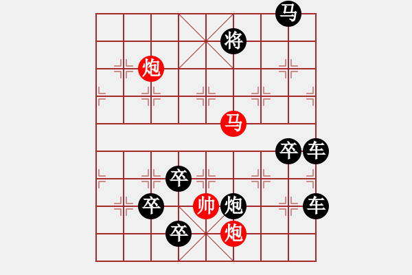 象棋棋譜圖片：【 人如風后入江云 情似雨余黏地絮 】 秦 臻 擬局 - 步數(shù)：70 