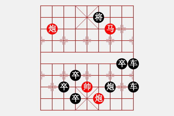 象棋棋譜圖片：【 人如風后入江云 情似雨余黏地絮 】 秦 臻 擬局 - 步數(shù)：80 