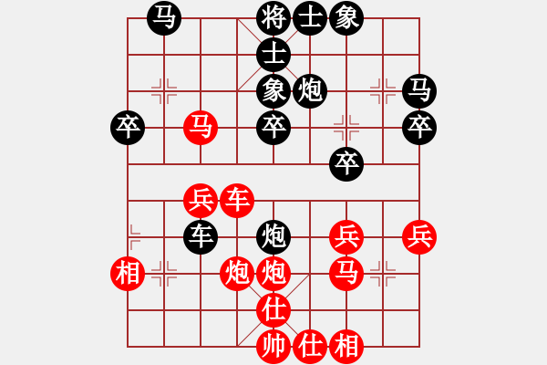 象棋棋譜圖片：婁東海先對(duì)于洪索.pgn - 步數(shù)：30 