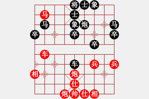 象棋棋譜圖片：婁東海先對(duì)于洪索.pgn - 步數(shù)：40 