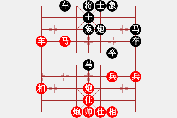 象棋棋譜圖片：婁東海先對(duì)于洪索.pgn - 步數(shù)：50 