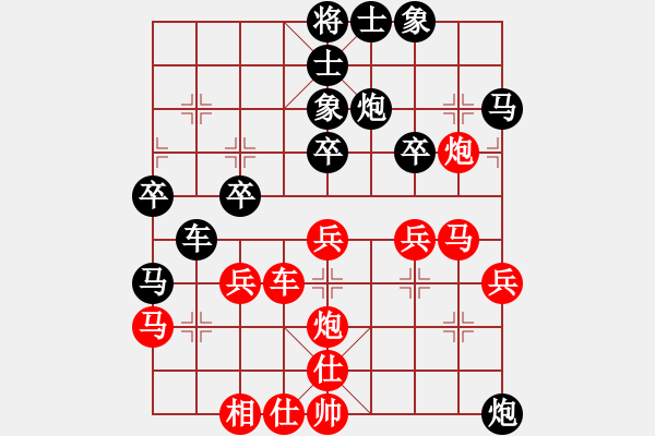 象棋棋譜圖片：殺手豪(4段)-負(fù)-過(guò)宮炮砲(4段) - 步數(shù)：40 