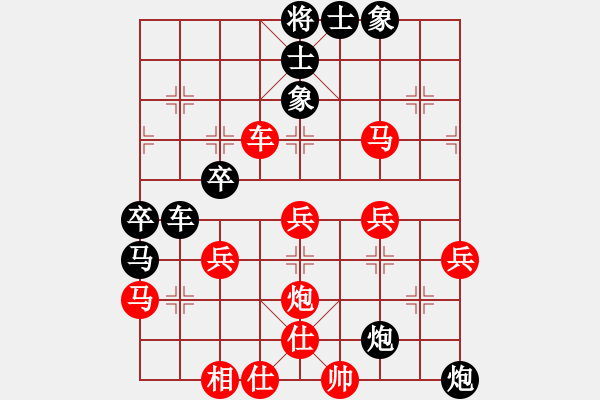 象棋棋譜圖片：殺手豪(4段)-負(fù)-過(guò)宮炮砲(4段) - 步數(shù)：50 