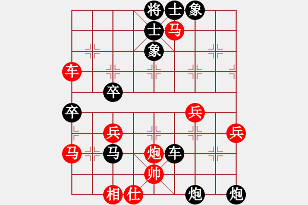 象棋棋譜圖片：殺手豪(4段)-負(fù)-過(guò)宮炮砲(4段) - 步數(shù)：60 