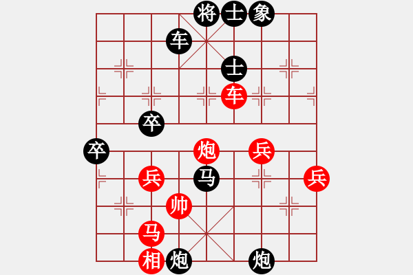 象棋棋譜圖片：殺手豪(4段)-負(fù)-過(guò)宮炮砲(4段) - 步數(shù)：80 