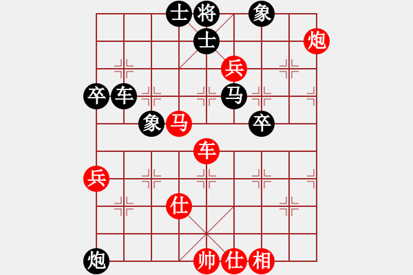 象棋棋譜圖片：梁文斌 《棋藝》2007年第2期二、小兵點(diǎn)穴 巧破敵陣 - 步數(shù)：0 