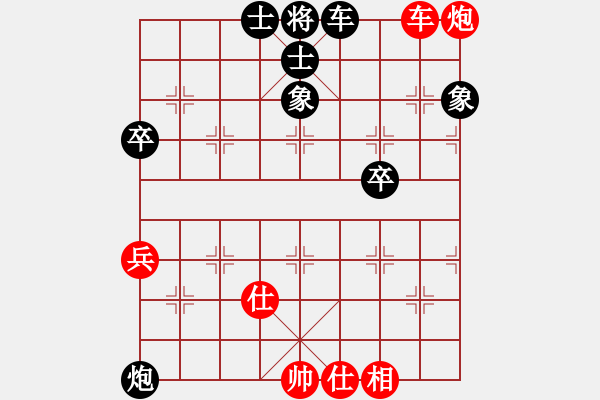 象棋棋譜圖片：梁文斌 《棋藝》2007年第2期二、小兵點(diǎn)穴 巧破敵陣 - 步數(shù)：10 