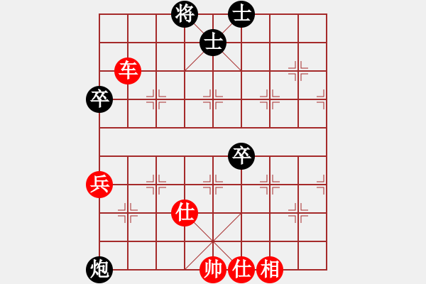 象棋棋譜圖片：梁文斌 《棋藝》2007年第2期二、小兵點(diǎn)穴 巧破敵陣 - 步數(shù)：20 