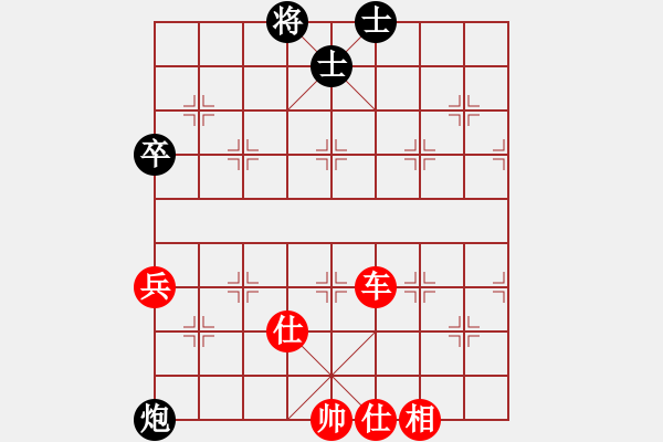 象棋棋譜圖片：梁文斌 《棋藝》2007年第2期二、小兵點(diǎn)穴 巧破敵陣 - 步數(shù)：30 