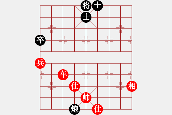 象棋棋譜圖片：梁文斌 《棋藝》2007年第2期二、小兵點(diǎn)穴 巧破敵陣 - 步數(shù)：39 