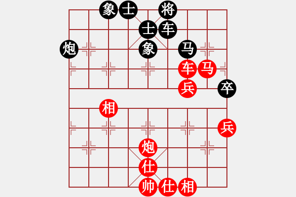 象棋棋谱图片：唐丹 先胜 胡庆阳 - 步数：100 