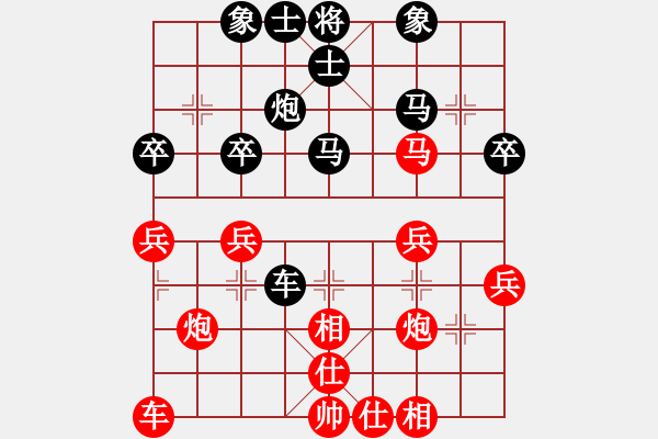 象棋棋譜圖片：唐丹 先勝 胡慶陽 - 步數(shù)：40 