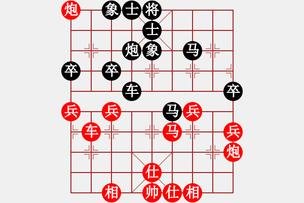 象棋棋谱图片：唐丹 先胜 胡庆阳 - 步数：60 