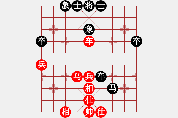 象棋棋譜圖片：溫嶺棋俠(6段)-和-mario(6段) - 步數(shù)：50 