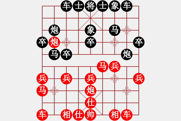 象棋棋谱图片：陈苏怡 先和 王朵朵 - 步数：20 