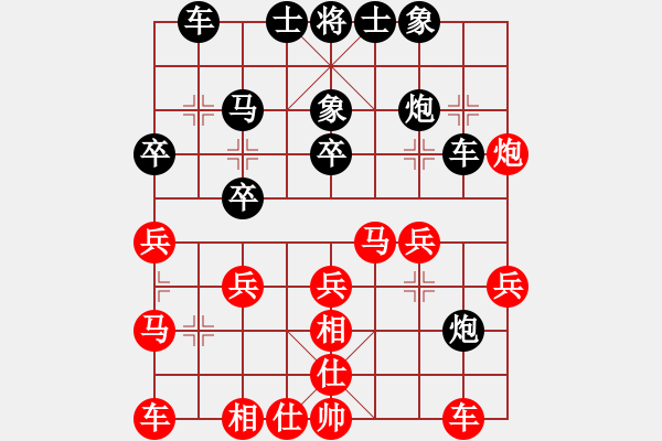 象棋棋谱图片：陈苏怡 先和 王朵朵 - 步数：30 