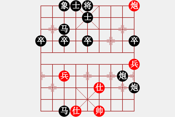 象棋棋譜圖片：≌泛泛之輩й[793398220] -VS- 筱藝[2861149990] - 步數(shù)：54 