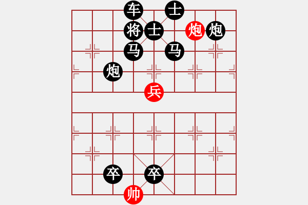 象棋棋譜圖片：悶宮16 - 步數(shù)：13 