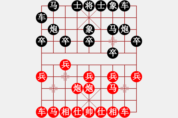 象棋棋譜圖片：人機(jī)對(duì)戰(zhàn) 2024-9-22 16:51 - 步數(shù)：10 