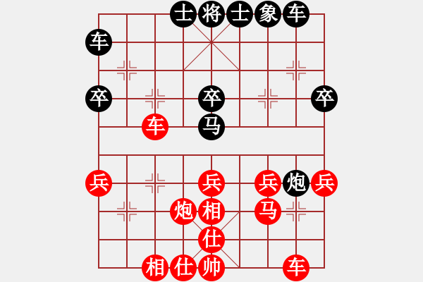 象棋棋譜圖片：人機(jī)對(duì)戰(zhàn) 2024-9-22 16:51 - 步數(shù)：30 