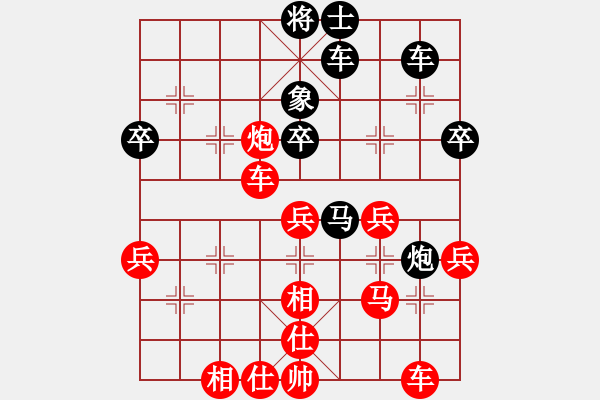 象棋棋譜圖片：人機(jī)對(duì)戰(zhàn) 2024-9-22 16:51 - 步數(shù)：40 