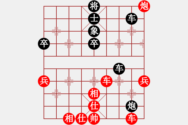 象棋棋譜圖片：人機(jī)對(duì)戰(zhàn) 2024-9-22 16:51 - 步數(shù)：50 