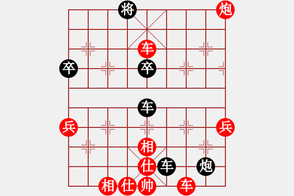 象棋棋譜圖片：人機(jī)對(duì)戰(zhàn) 2024-9-22 16:51 - 步數(shù)：60 