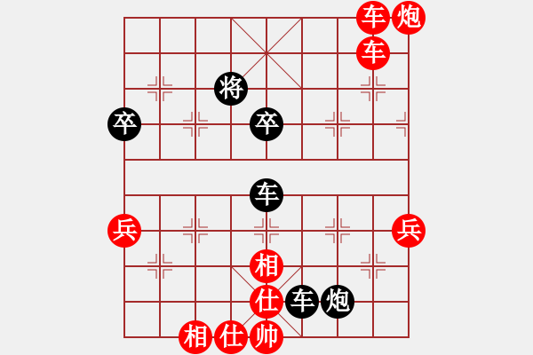 象棋棋譜圖片：人機(jī)對(duì)戰(zhàn) 2024-9-22 16:51 - 步數(shù)：70 