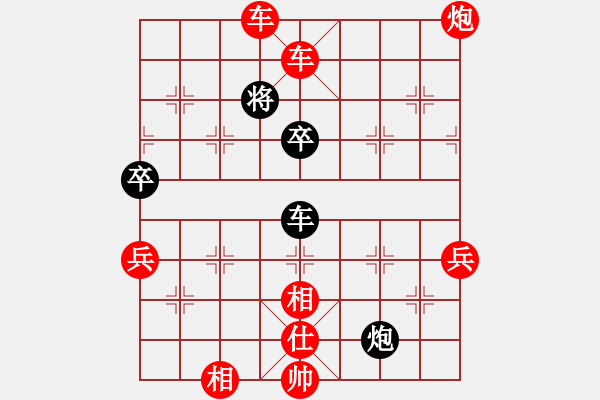 象棋棋譜圖片：人機(jī)對(duì)戰(zhàn) 2024-9-22 16:51 - 步數(shù)：79 