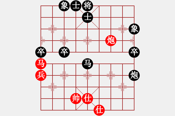 象棋棋谱图片：第8轮 第14台 韩 瑞（先胜）姚洪新 - 步数：72 