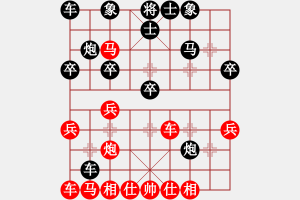 象棋棋譜圖片：急 - 步數(shù)：30 