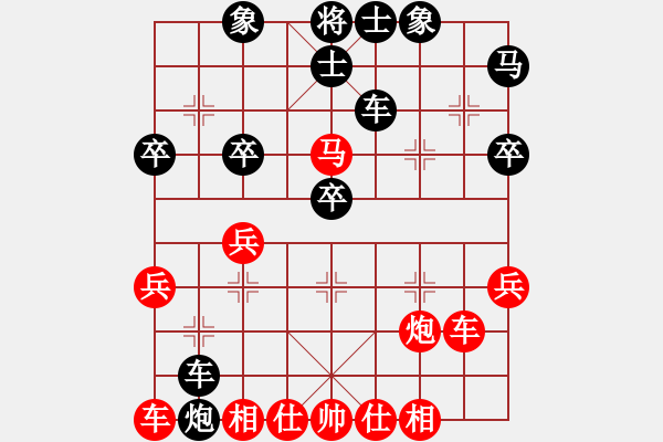 象棋棋譜圖片：急 - 步數(shù)：40 