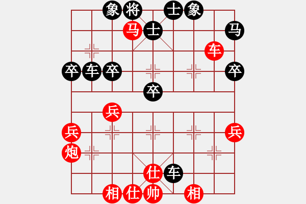 象棋棋譜圖片：急 - 步數(shù)：50 