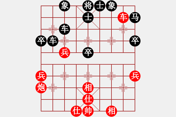 象棋棋譜圖片：急 - 步數(shù)：60 