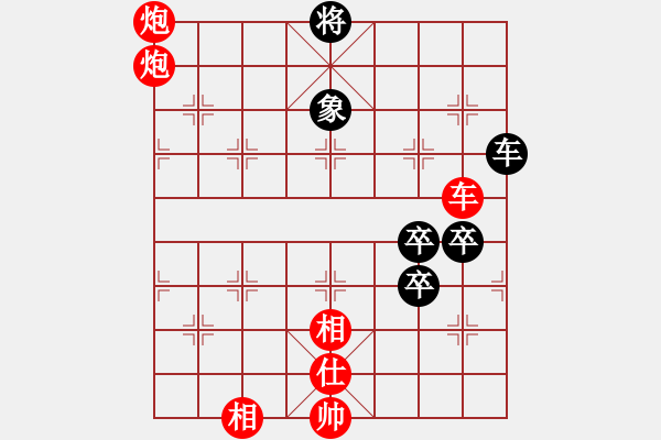 象棋棋譜圖片：仙人指錯(cuò)路(8段)-勝-繪影臨芳(7段) - 步數(shù)：110 