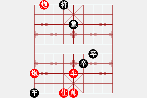 象棋棋譜圖片：仙人指錯(cuò)路(8段)-勝-繪影臨芳(7段) - 步數(shù)：130 