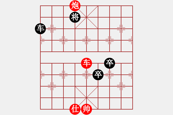 象棋棋譜圖片：仙人指錯(cuò)路(8段)-勝-繪影臨芳(7段) - 步數(shù)：140 