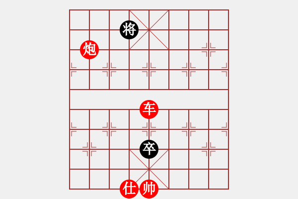 象棋棋譜圖片：仙人指錯(cuò)路(8段)-勝-繪影臨芳(7段) - 步數(shù)：150 