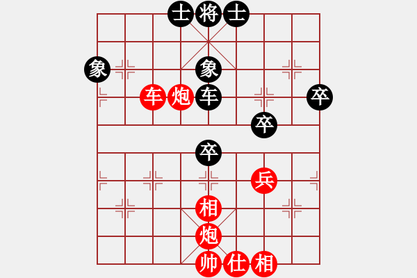 象棋棋譜圖片：仙人指錯(cuò)路(8段)-勝-繪影臨芳(7段) - 步數(shù)：70 