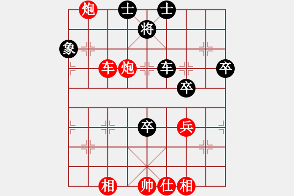 象棋棋譜圖片：仙人指錯(cuò)路(8段)-勝-繪影臨芳(7段) - 步數(shù)：80 