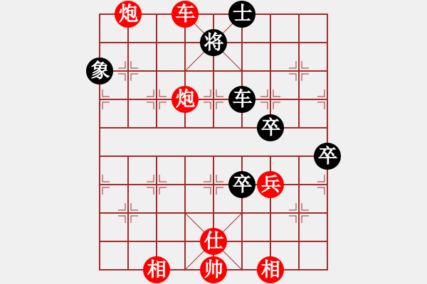 象棋棋譜圖片：仙人指錯(cuò)路(8段)-勝-繪影臨芳(7段) - 步數(shù)：90 