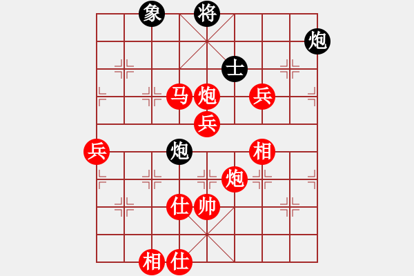 象棋棋譜圖片：棋局-21an 341P - 步數(shù)：60 