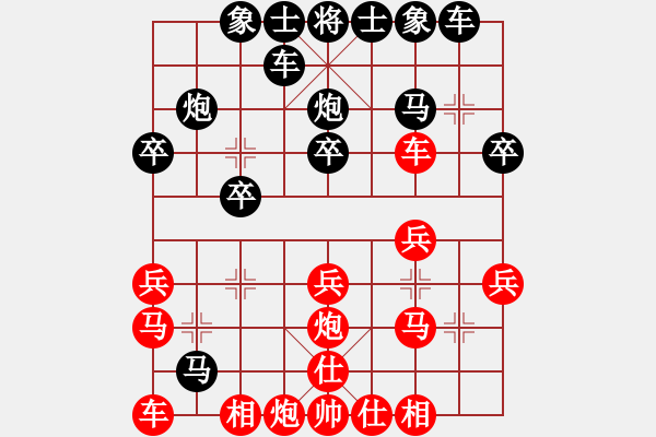 象棋棋譜圖片：讓先順炮（0）117讓先直車 金鉤馬橫車 棄象棄馬 進炮進車 平頂冠 讓先-順炮直車臥槽馬007 1 - 步數(shù)：20 