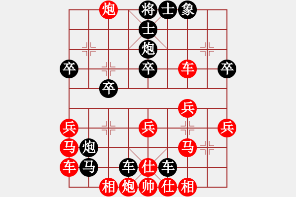 象棋棋譜圖片：讓先順炮（0）117讓先直車 金鉤馬橫車 棄象棄馬 進炮進車 平頂冠 讓先-順炮直車臥槽馬007 1 - 步數(shù)：30 